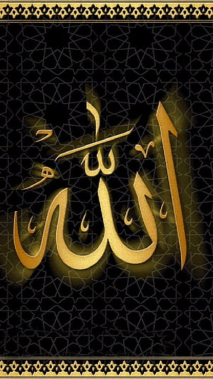 Allah, Golden, Black HD phone wallpaper