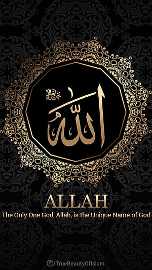 Allah Name, Islamic HD phone wallpaper