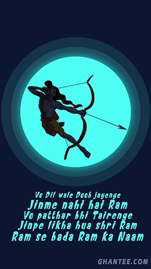 Shri Ram For Mobile - - - Tip, Jai Shree Ram HD phone wallpaper