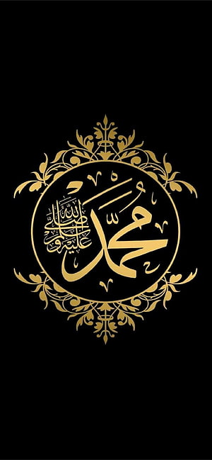 Best Allah , Allah Is Watching Me HD phone wallpaper