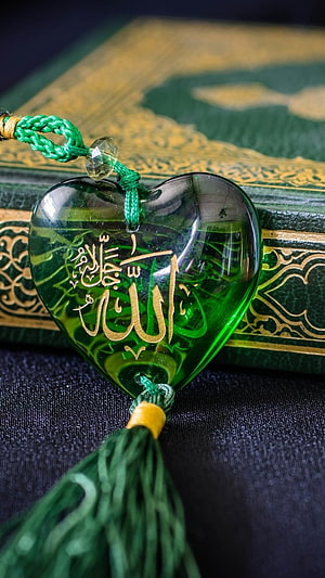 Allah Name, Quran HD phone wallpaper