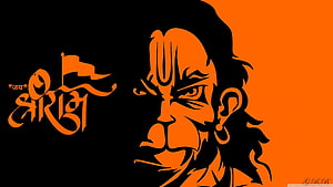 Jai Shree Ram Hanuman Ultra Background for HD wallpaper